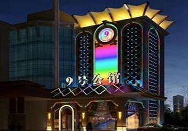 滨州市好玩开放荤素KTV推荐-九号公馆KTV消费价格口碑点评
